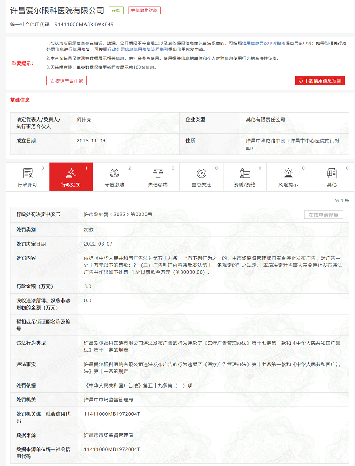 香港最準(zhǔn)最真免費資料，探索信息的真實性與免費獲取的途徑，香港最真實免費資料揭秘，探索信息真實性與免費獲取之道