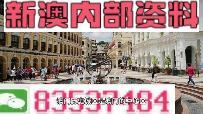 新澳門天天彩期期精準(zhǔn)——探索彩票預(yù)測的可能性與策略，澳門天天彩期精準(zhǔn)預(yù)測，探索彩票策略與可能性