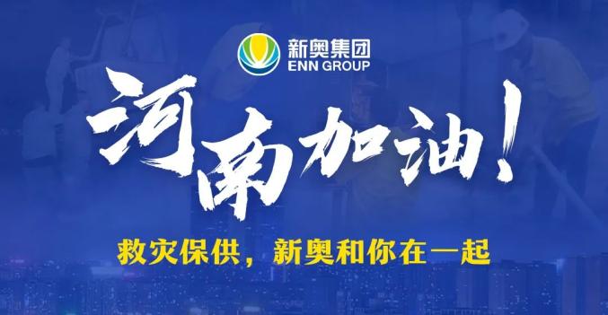 新澳門一碼一肖