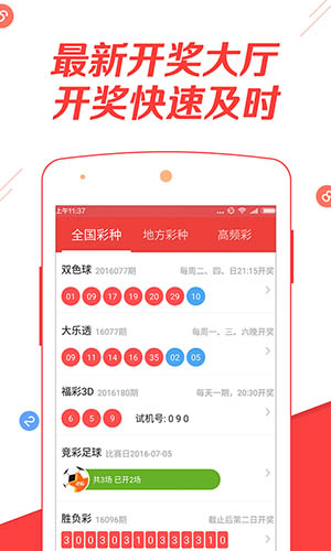 關于六開彩天天免費資料大全的探討與理解（2025年視角），六開彩天天免費資料大全深度解析（2025年視角）