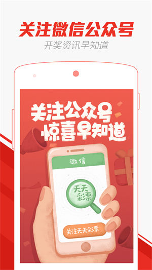 澳門(mén)彩天天免費(fèi)精準(zhǔn)資料，探索與解析，澳門(mén)彩天天免費(fèi)精準(zhǔn)資料解析與探索