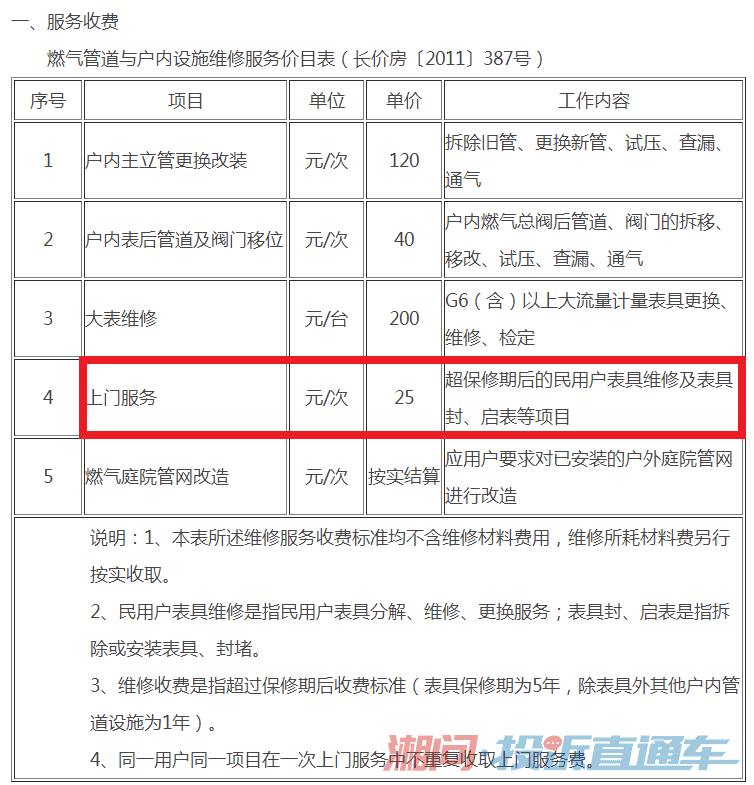 新澳門(mén)開(kāi)獎(jiǎng)記錄，探索與解析，新澳門(mén)開(kāi)獎(jiǎng)記錄深度解析與探索