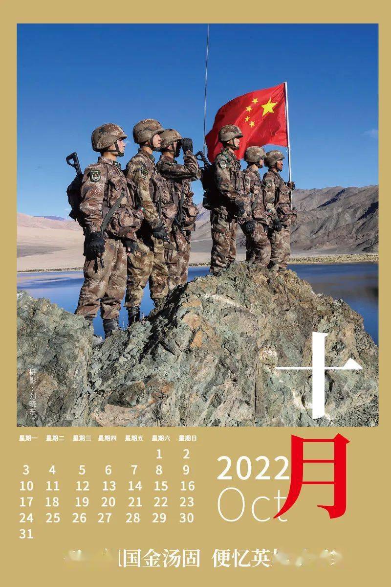 2022年十月軍事風(fēng)采，展現(xiàn)力量與榮耀的時刻，2022年十月軍事風(fēng)采，力量與榮耀的展現(xiàn)時刻
