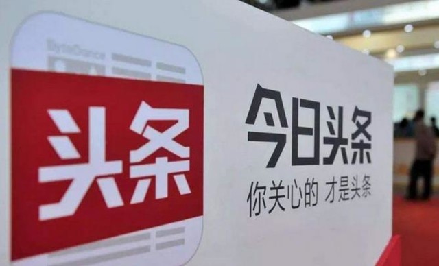 今日頭條，新聞戰(zhàn)場上的硝煙與戰(zhàn)火，今日頭條，新聞戰(zhàn)場的激烈角逐