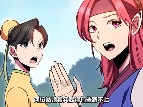 九天劍圣漫畫韓漫敘兒，劍道傳奇與英雄少年的壯麗篇章，九天劍圣漫畫韓漫敘兒，劍道傳奇與少年英雄的壯麗征程