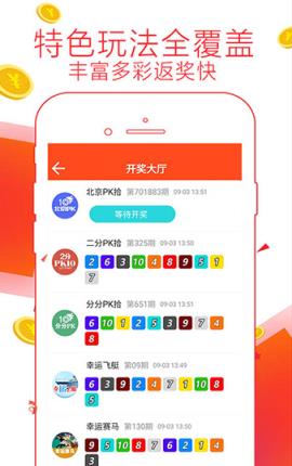 管家婆的老家與數(shù)字傳奇，77777與88888的故事，管家婆的老家與數(shù)字傳奇，揭秘神秘的數(shù)字組合77777與88888的故事
