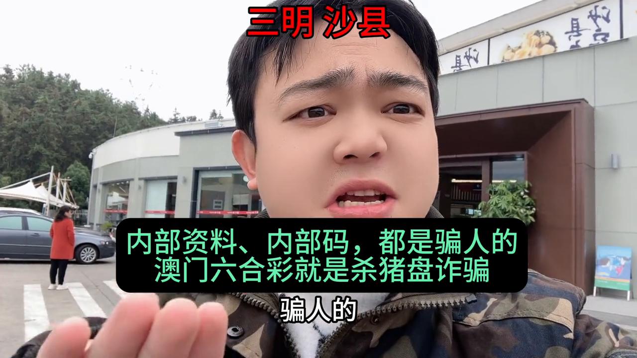 澳門六給彩開獎結(jié)果探析，澳門六給彩開獎結(jié)果深度解析