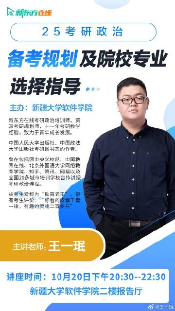 王中王肖一特一中，一所卓越學(xué)府的簡介，王中王肖一特一中，卓越學(xué)府的簡介