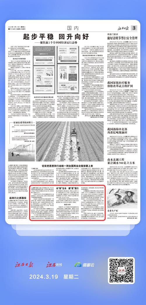 全球新聞聚焦，2023年5月26日新聞?wù)?，全球新聞聚焦?023年5月26日新聞概覽