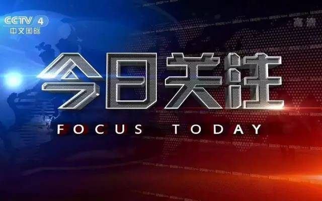 今日國際新聞頭條15條深度解析，今日國際新聞頭條深度解析，15條精選資訊速遞