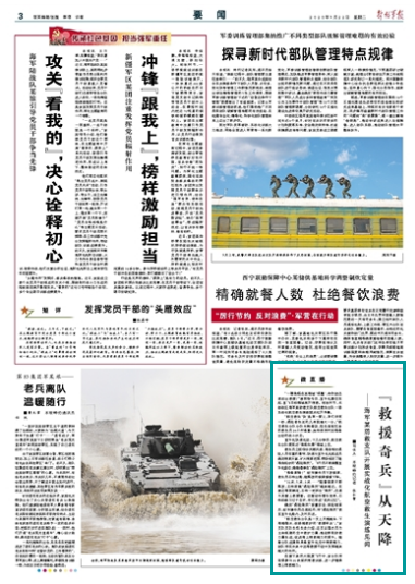 聯勤保障中心地區(qū)分布及其作用，聯勤保障中心地區(qū)分布與功能概述