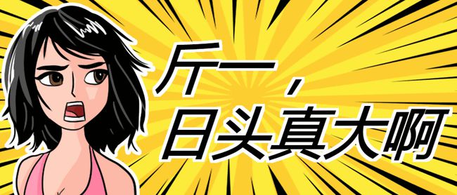 今天發(fā)生的事情，一場意料之外的生活插曲，意料之外的生活插曲，今日事件回顧