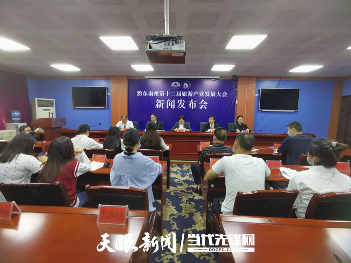 黔東南今日要聞，聚焦黔東南的最新動態(tài)與重大事件，黔東南最新動態(tài)與重大事件聚焦今日要聞