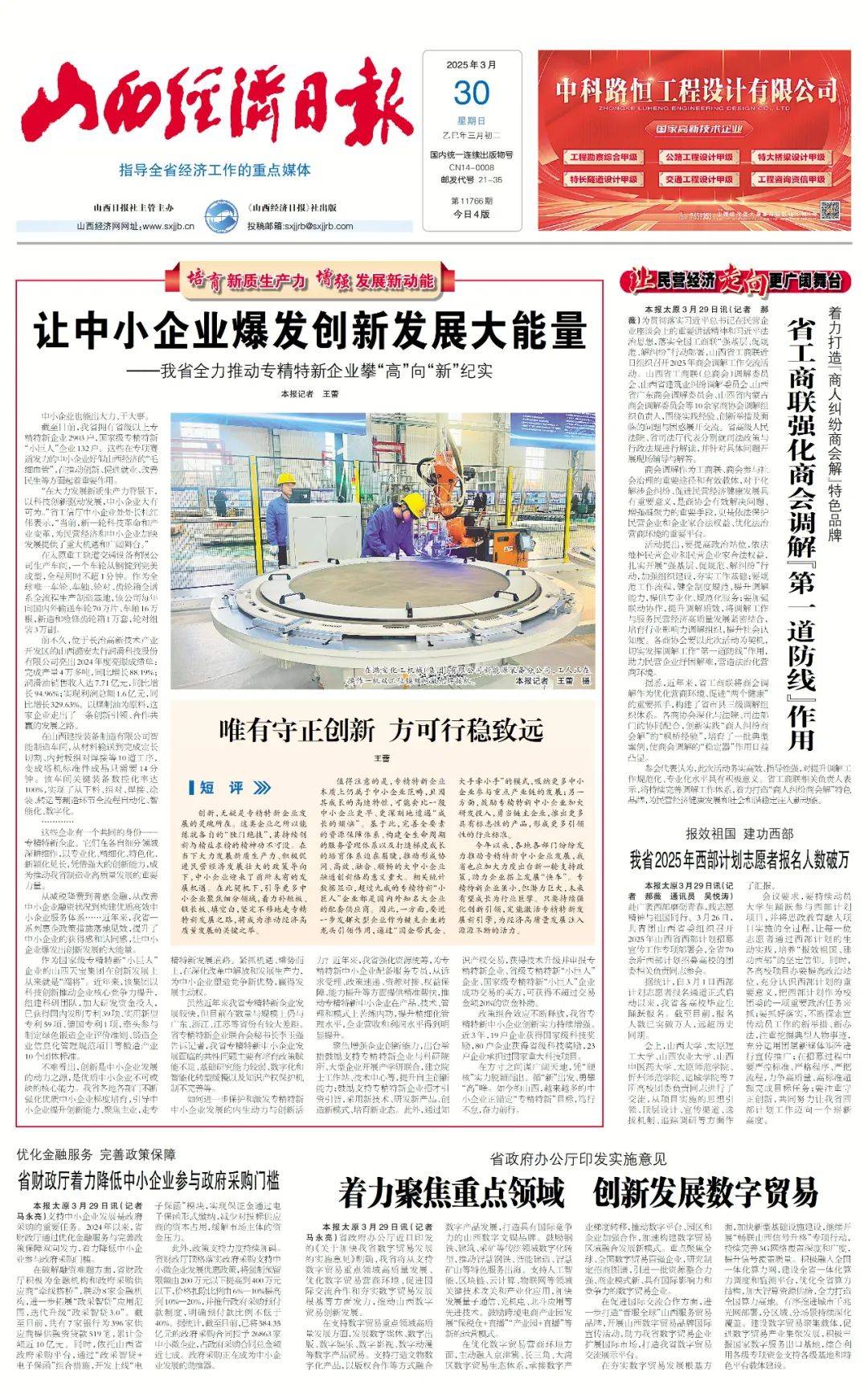 第26頁