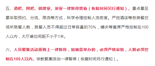 劉伯溫TX28.CC118期平特一肖，預(yù)測與解析，劉伯溫TX28.CC118期生肖預(yù)測與解析揭秘