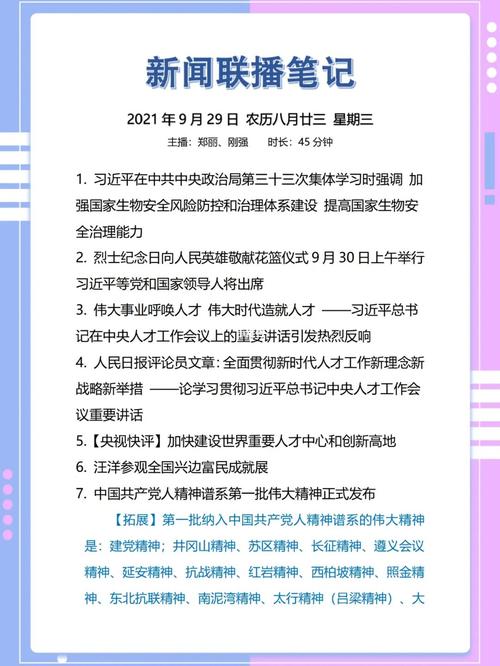 第31頁(yè)
