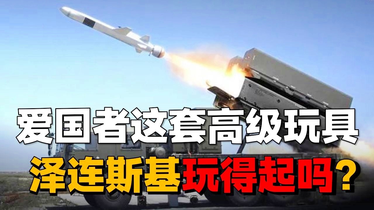 愛國者導(dǎo)彈防御系統(tǒng)價格解析，一套究竟多少錢？，愛國者導(dǎo)彈防御系統(tǒng)價格深度解析，一套究竟價值多少？