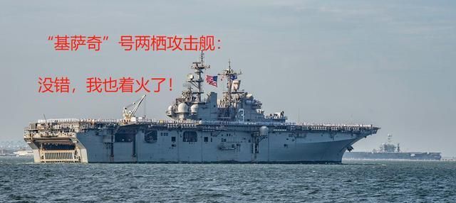 黃蜂兩棲攻擊艦