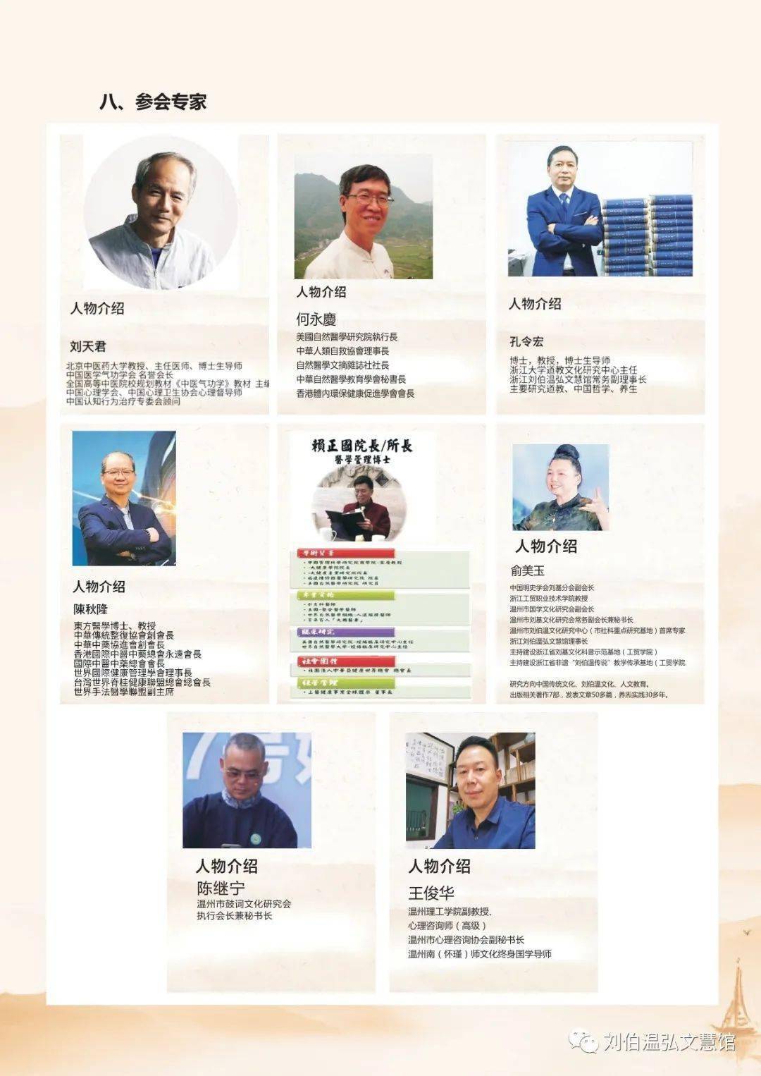 揭秘劉伯溫六肖期期準選一，神秘預(yù)測背后的故事，劉伯溫六肖期期準選一揭秘，神秘預(yù)測背后的真相探秘