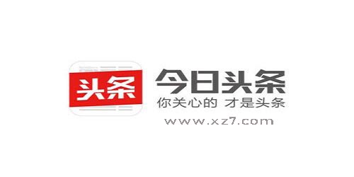 今日頭條新聞提要，掌握最新資訊，洞悉世界動態(tài)，今日頭條新聞快報，掌握全球最新動態(tài)