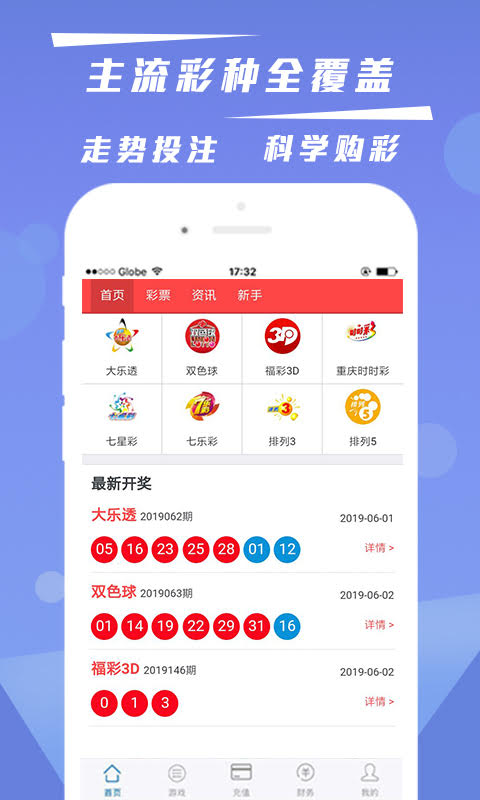 4949澳門(mén)六開(kāi)彩開(kāi)獎(jiǎng)結(jié)果