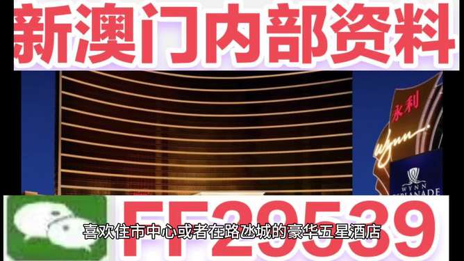 澳門彩票的未來(lái)展望與開(kāi)獎(jiǎng)號(hào)碼預(yù)測(cè)，聚焦2025年的可能性分析，澳門彩票未來(lái)展望及2025年開(kāi)獎(jiǎng)號(hào)碼預(yù)測(cè)分析