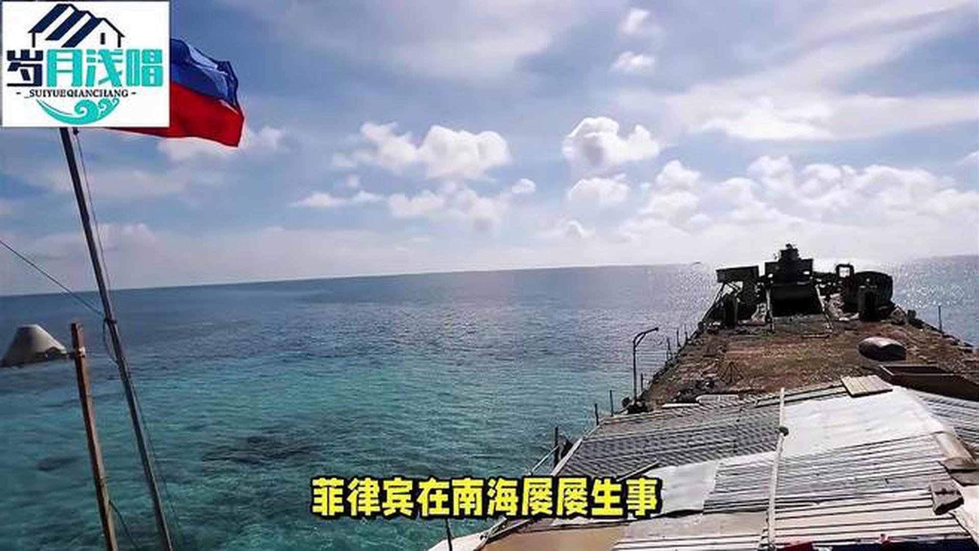 中國菲律賓沖突最新消息今天，深化理解與合作的必要性，中國菲律賓沖突最新動(dòng)態(tài)，深化理解與合作的必要性探討