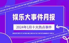 最新新聞國內(nèi)大事件——2023年3月概述，2023年3月國內(nèi)大事件概述，最新新聞回顧