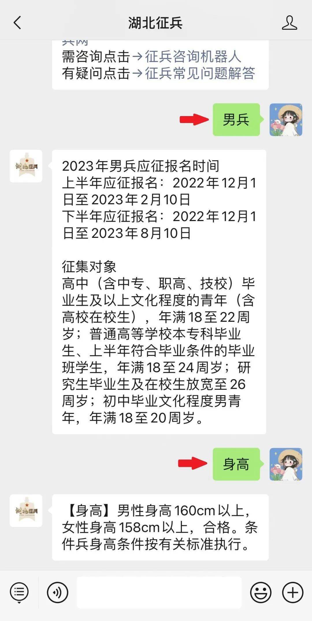 征兵言語(yǔ)能力測(cè)試題的設(shè)計(jì)與重要性，征兵言語(yǔ)能力測(cè)試的設(shè)計(jì)及其重要性探究
