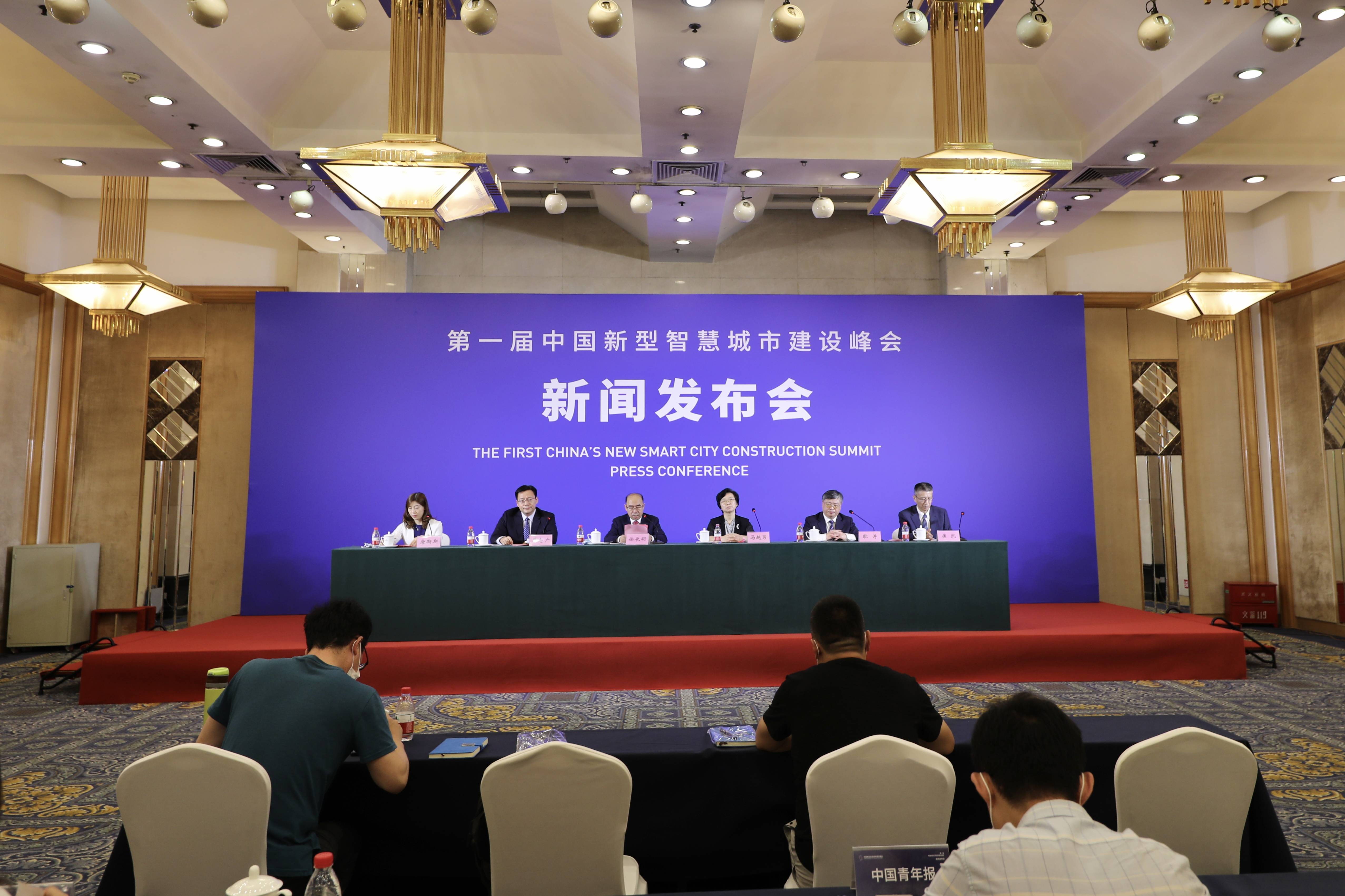 關(guān)于城市建設(shè)的新聞發(fā)布會(huì)，城市建設(shè)新聞發(fā)布會(huì)，揭示城市發(fā)展的最新動(dòng)態(tài)與未來(lái)規(guī)劃