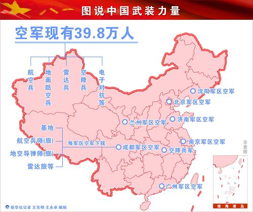 中國軍用機場的數(shù)量及其戰(zhàn)略意義，中國軍用機場數(shù)量及其戰(zhàn)略價值分析