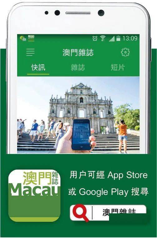 澳門四肖八碼期期準(zhǔn)免費(fèi)公開，揭秘與探討背后的秘密，澳門四肖八碼期期準(zhǔn)揭秘與探討背后的秘密，免費(fèi)公開資料大揭秘