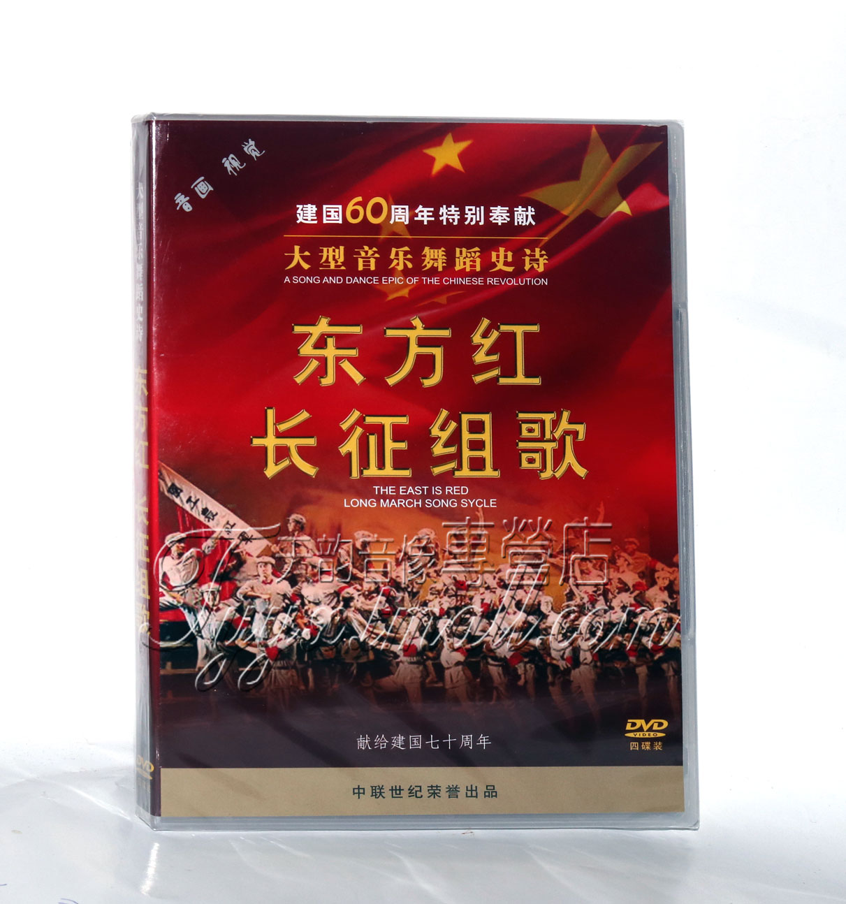 長征組歌1965珍藏版，歷史的旋律，時代的記憶，長征組歌1965珍藏版，歷史的旋律，時代記憶的回響