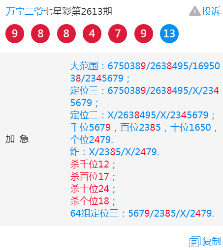 一肖2碼中本期，揭秘彩票背后的秘密與策略探討，彩票背后的秘密揭秘與策略探討，一肖兩碼中本期揭秘