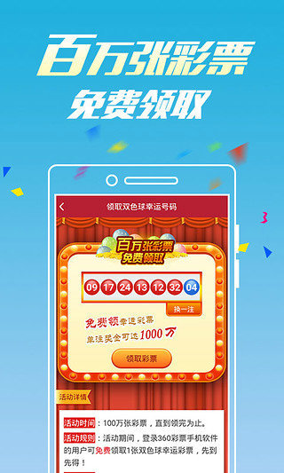 新澳門天天開彩資料大全，探索彩票世界的奧秘與魅力，澳門彩票資料大全，揭開彩票世界的神秘面紗