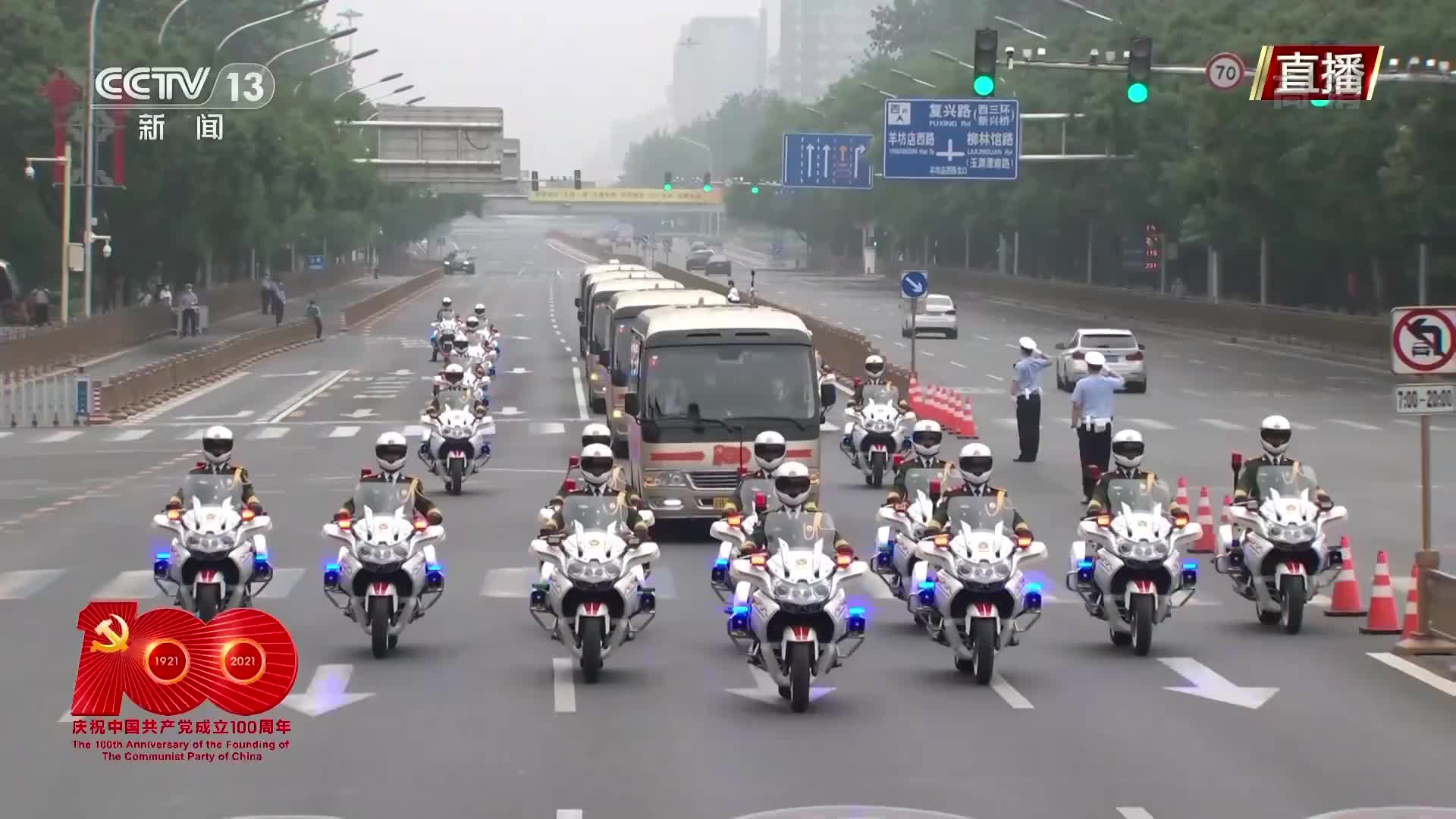 國(guó)賓護(hù)衛(wèi)隊(duì)，護(hù)航功勛，榮耀國(guó)家的驕傲，國(guó)賓護(hù)衛(wèi)隊(duì)，榮耀護(hù)航，國(guó)家之驕傲