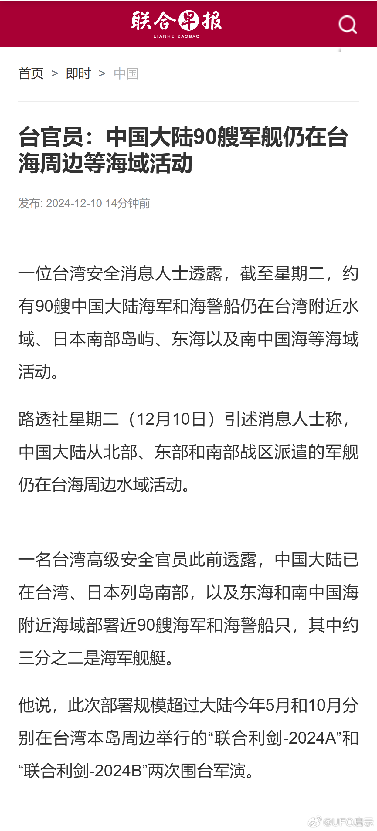 第18頁