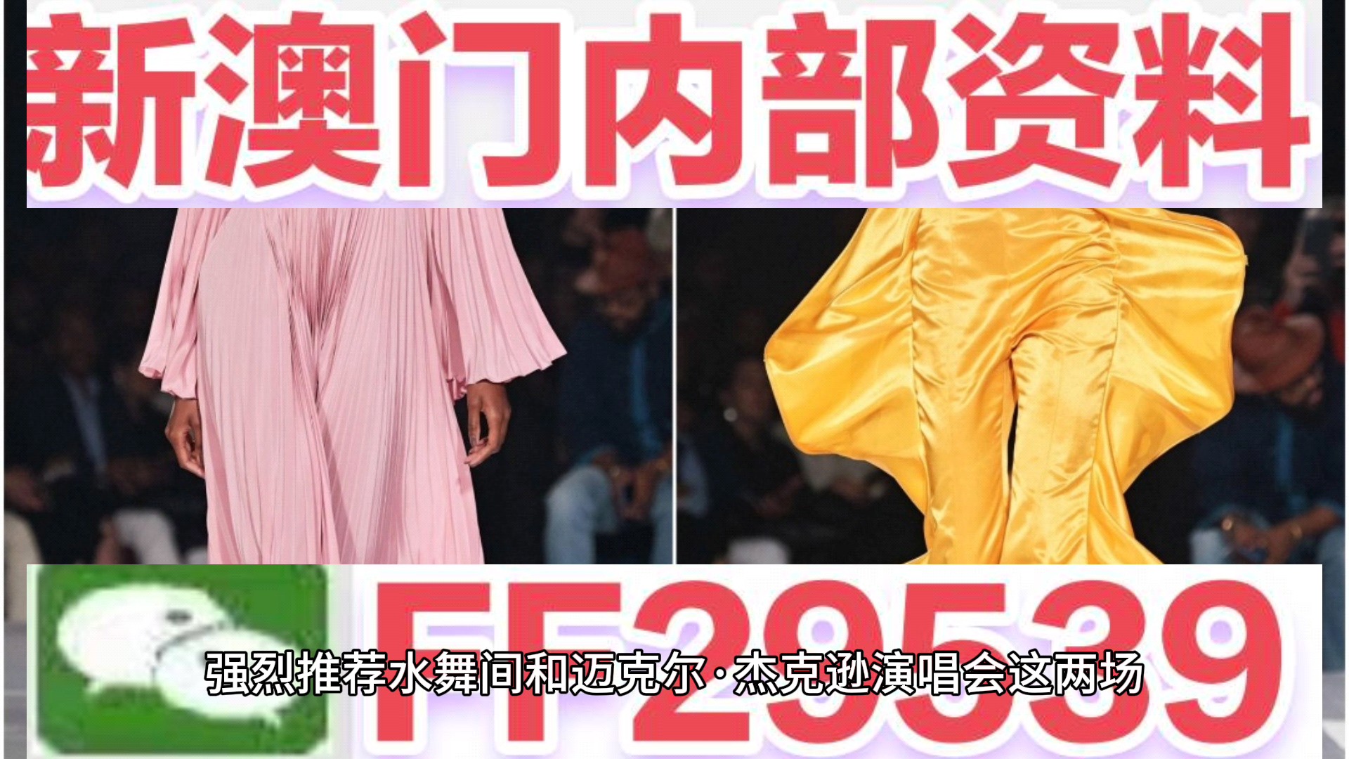 澳門六今晚開獎結(jié)果揭曉