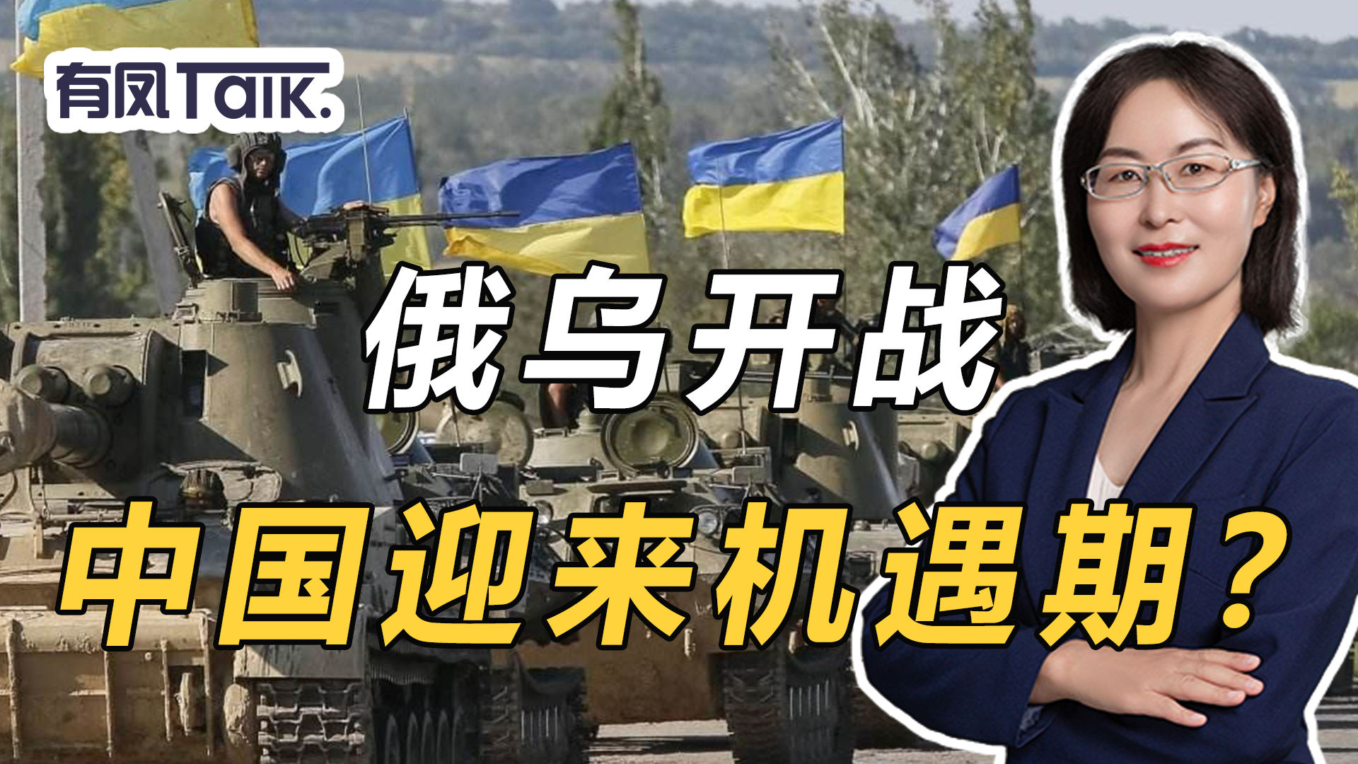 中國與俄羅斯的潛在沖突，誰將勝出？，中俄潛在沖突，勝負(fù)預(yù)測與大國博弈分析