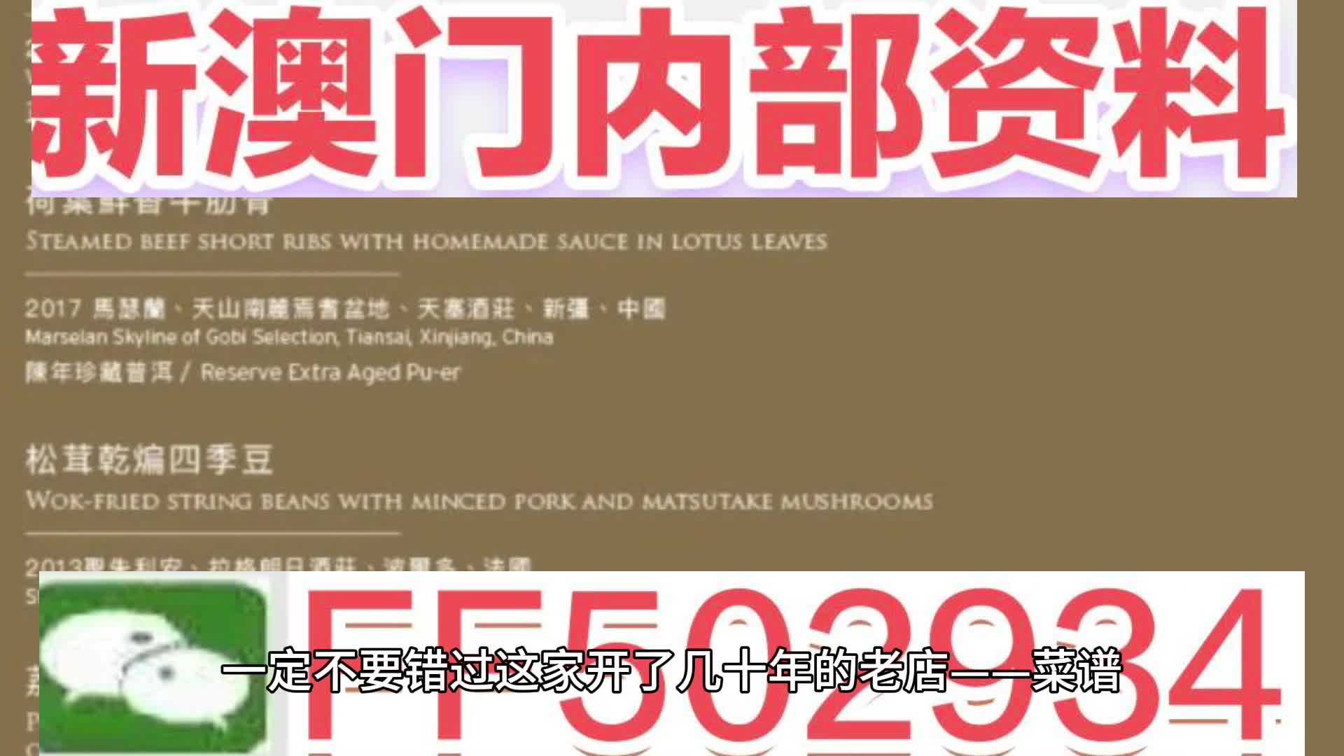 未來之門