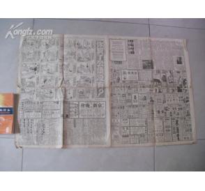 全球視角下的新聞聚焦，1月29日新聞?wù)蛞暯窍碌男侣劸劢梗?月29日新聞?wù)仡? class=
