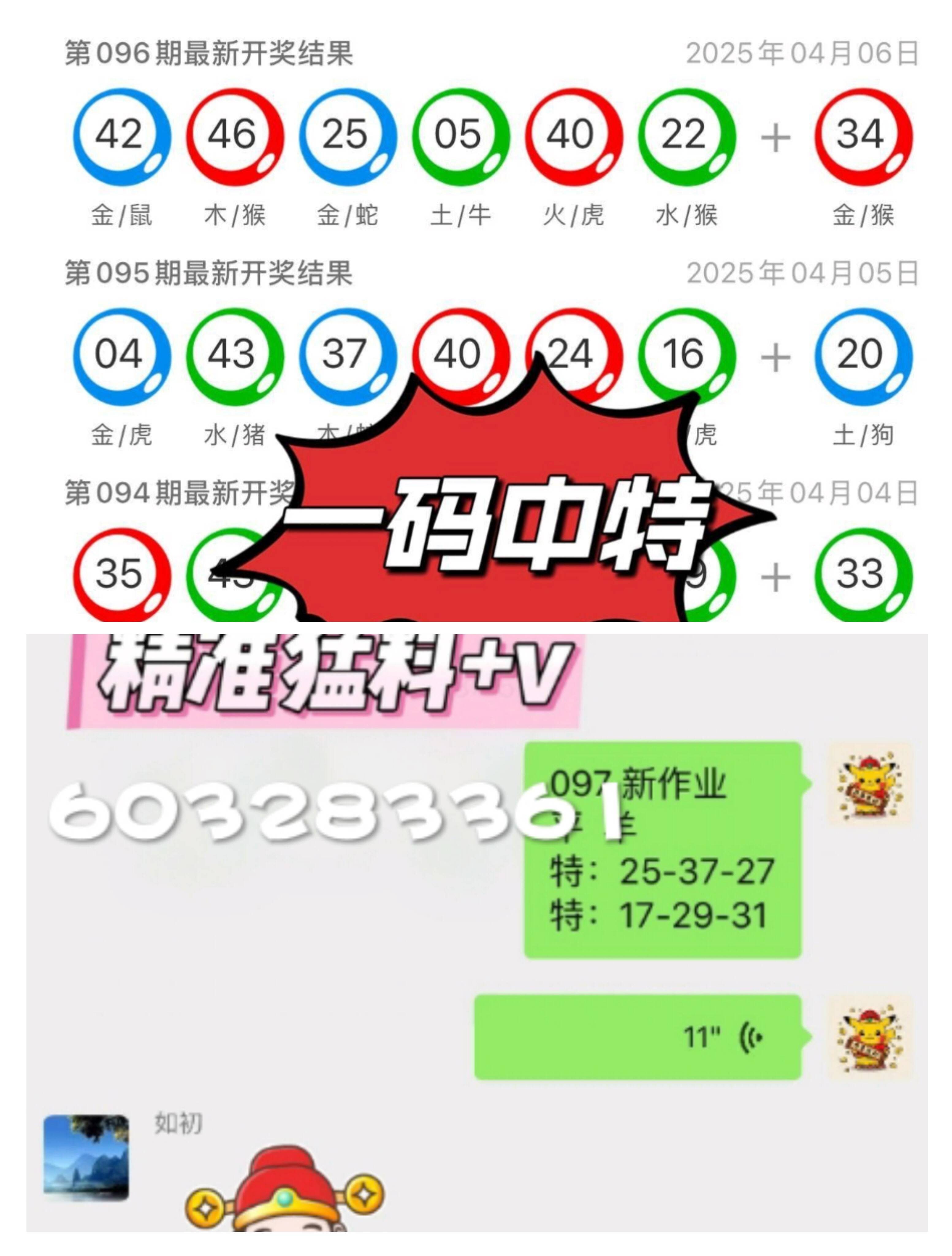 澳門彩票的未來展望，2025年天天開好彩的愿景，澳門彩票未來展望，邁向天天開好彩的愿景 2025年展望與策略