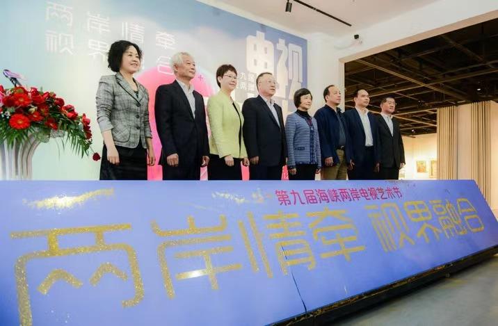 海峽兩岸最新一期播放2020，共同關(guān)注，共創(chuàng)未來，海峽兩岸最新一期聚焦2020，共創(chuàng)未來，共同關(guān)注時(shí)刻