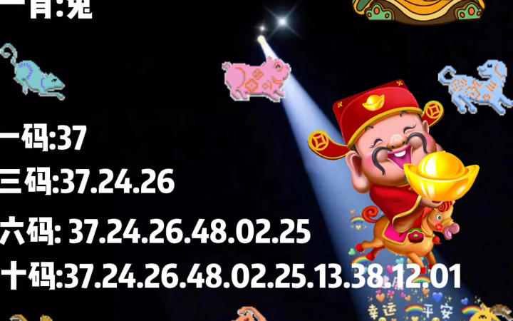 本期一肖一碼，探索神秘?cái)?shù)字世界的魅力，一肖一碼，探索數(shù)字世界的神秘魅力