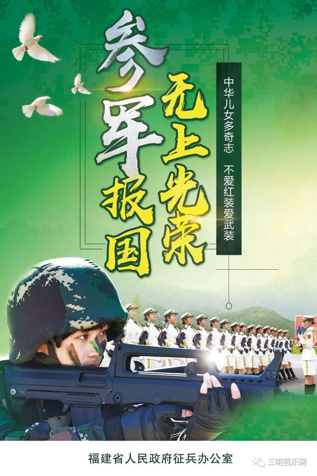山東省大學(xué)生征兵政策解析，2021年的新動(dòng)向與機(jī)遇，山東省大學(xué)生征兵政策解析，新動(dòng)向與機(jī)遇下的機(jī)遇與挑戰(zhàn)（2021年）
