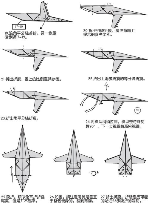 日本心神戰(zhàn)機(jī)折紙藝術(shù)，探索戰(zhàn)機(jī)與手工藝術(shù)的完美結(jié)合，日本心神戰(zhàn)機(jī)折紙藝術(shù)，戰(zhàn)機(jī)與手工藝術(shù)的絕美融合