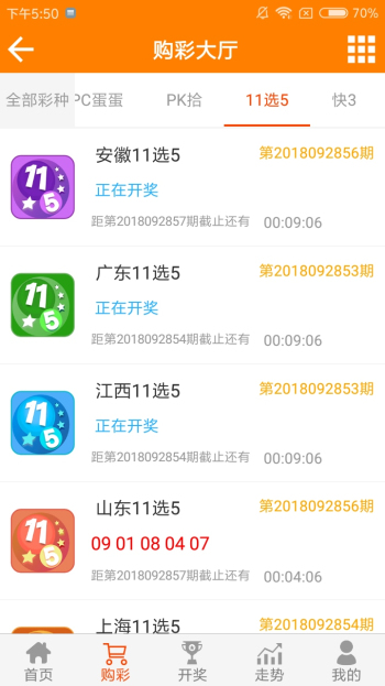 王中王資料一肖平特，深度解析與探討，王中王資料一肖平特深度解析與探討專題文章