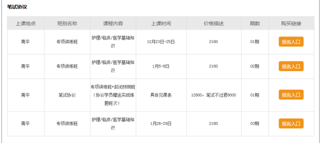 泉州事業(yè)單位備考指南，泉州事業(yè)單位備考攻略指南