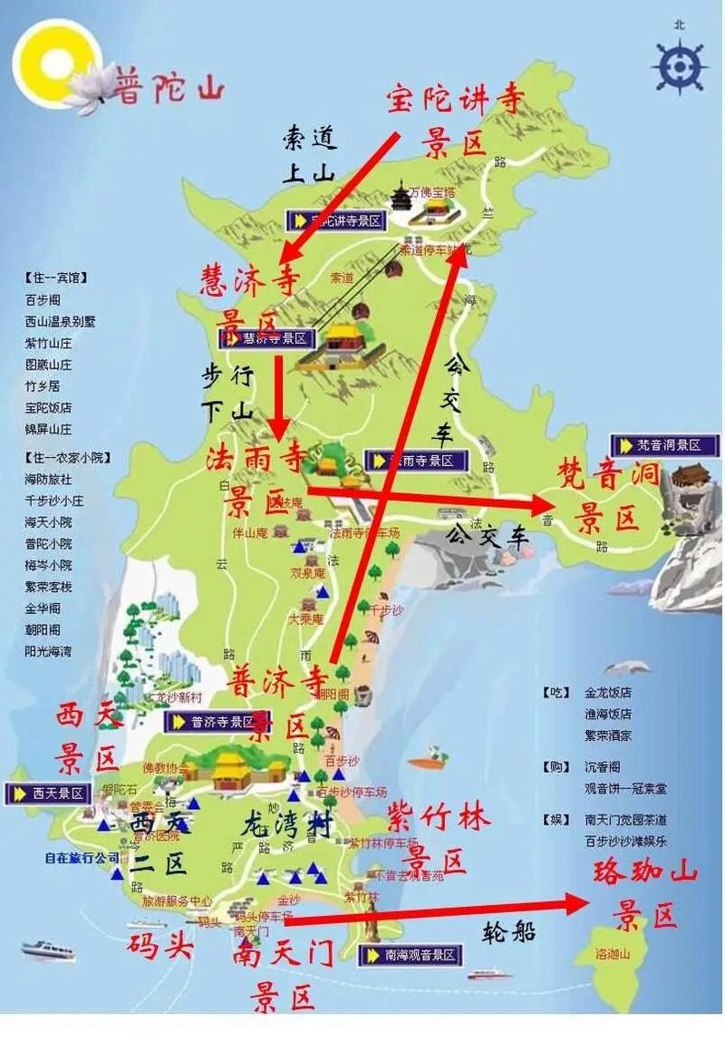 最新消息，普陀山旅游開放情況解析，普陀山旅游開放最新情況解析