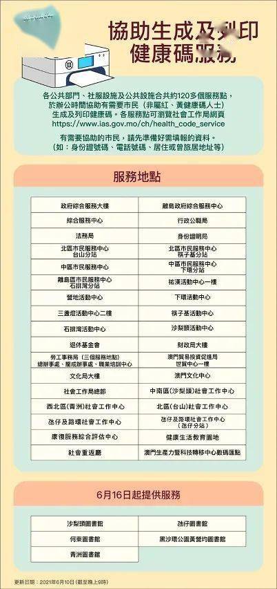 新澳內部碼網址，探索與解析，新澳內部碼網址深度解析與探索